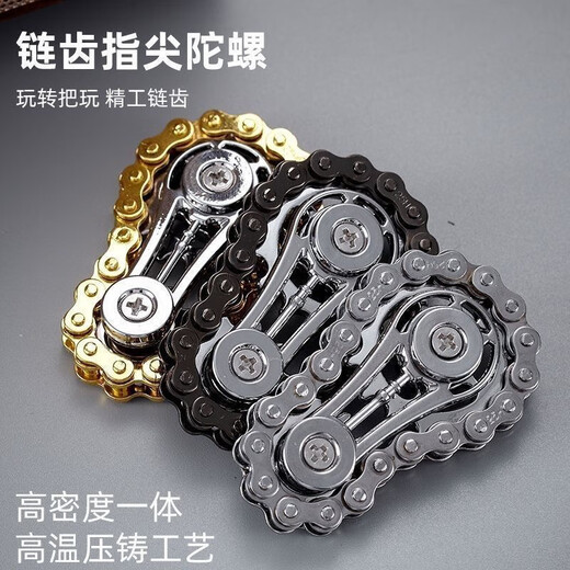ZOCO Decompression Finger Chain Flywheel Chain Fingertip Gyro Relieve Anxiety Decompression Artifact Gear Mechanical Metal Model Metal Gyro [Golden] Finger Tips Play