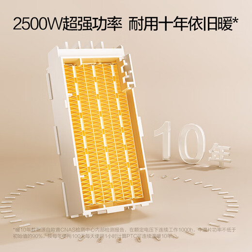 OPPLE ultra-thin air heater bathroom lamp bathroom bathroom heater lighting exhaust integrated ceiling F1202