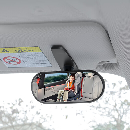 Shantou Lincun car indoor baby rearview mirror A-pillar blind spot mirror interior observation mirror with lane change auxiliary mirror adhesive blind spot mirror DM-153 (adhesive rear view mirror)