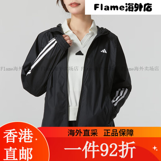 
Adidas Adidas (adidas) jacket women's clothing 2025 spring new sports fitness running training woven white/mesh lining inner lining/spot speed delivery XS all size