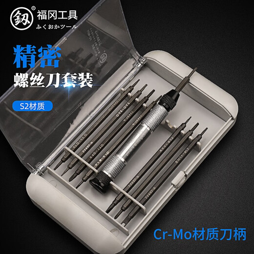 Japan Fukuoka screwdriver set repair computer mobile phone disassembly tool precision small driver strong magnetic screwdriver modified 128-piece set precision repair set 9227