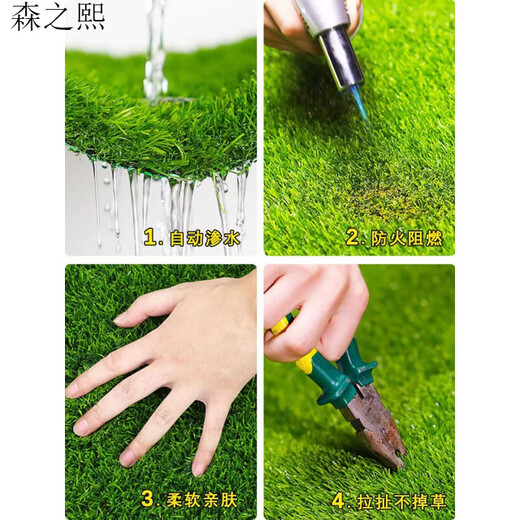 Customized simulated lawn mat, fake turf, outdoor green lawn carpet, artificial plastic football field grass, gray 25mm special quality, one square meter