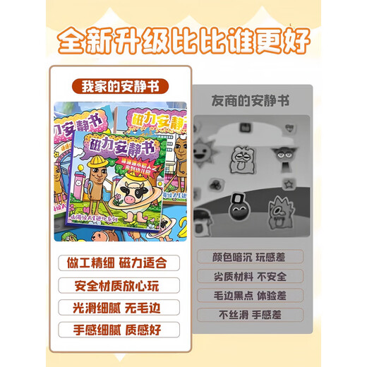 Ignb Foreign Mountain and Sea Meridian Magnetic Quiet Book Sticker New Handmade Sticker Book Unzip Toys Toys pour enfants Day Gift Hospital + Kindergarten + Amusement Park [3 paquets]
