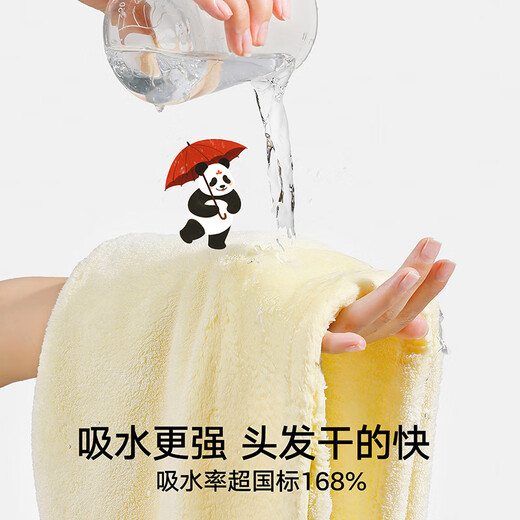 Songshan Miandian Mall's same style Song Tuan'er embroidered hair drying cap upgraded to thickened absorbent towel to wipe hair drying towel cheese yellow