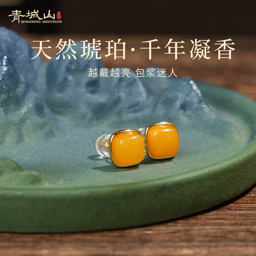Qingcheng Mountain natural Russian beeswax pendant full of honey sugar cube chicken fat yellow single bead old wax necklace amber female birthday gift sugar cube chicken fat yellow earrings have been fragrant