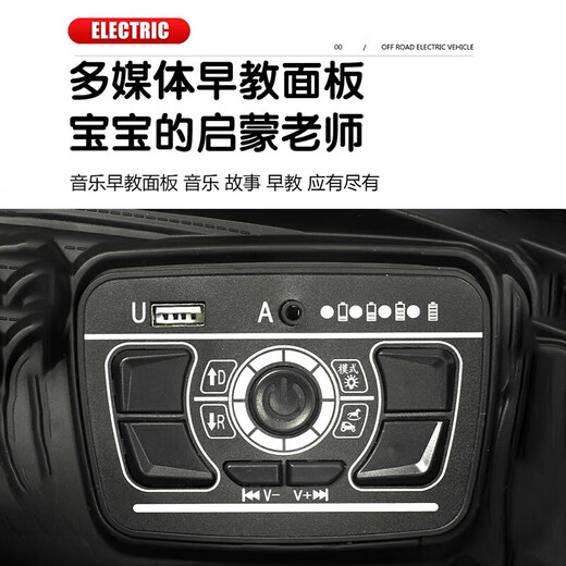 Weni Tank 300 children's electric car children's four-wheel car four-wheel drive baby remote control toy car can be driven by adults upgraded version gray + full function + luminous soft wheels + 12V14