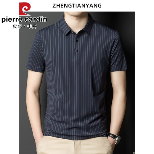 皮尔卡丹（pierre cardin）夏季翻领无痕短袖T恤男士竖条纹休闲polo衫男装潮流薄款冰丝半袖 兰色 6996 M 165