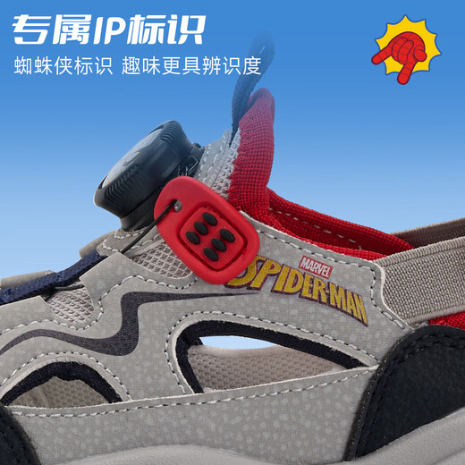 Children's Sports Sandals Boys' Shoes 2025 Summer New Hollow Sandals Baotou Anti-kick Casual Soft Soled Children's Shoes Blue 35