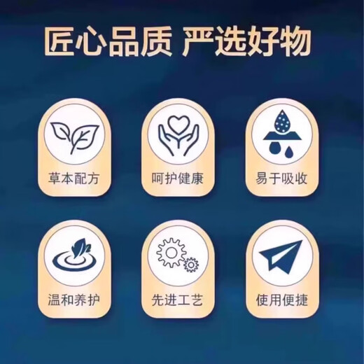 Beijing Tongrentang [Official Flagship] Qingqian Liu Muang Leaf Double Melon Tablets Directly sold non-American ginseng 2hb 2 bottles basic package [Photo 1 shot 2]