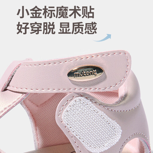 牧童断码清仓童鞋女童凉鞋夏季新款儿童软底学步鞋宝宝防撞甜美公主鞋 贝壳白7196 16 根据详情选码