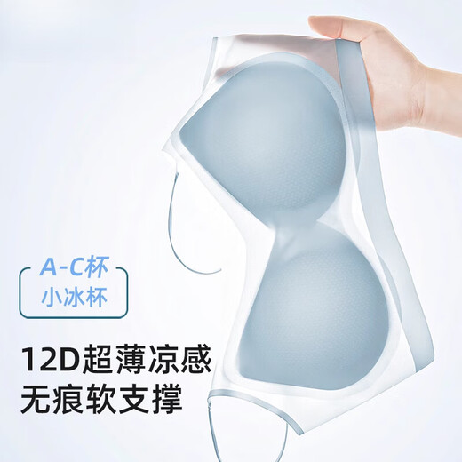 雅鹿无痕内衣女夏薄款冰丝小胸聚拢隐形细肩带抹胸美背心软支撑文胸罩 【升级山茶花】白色 S