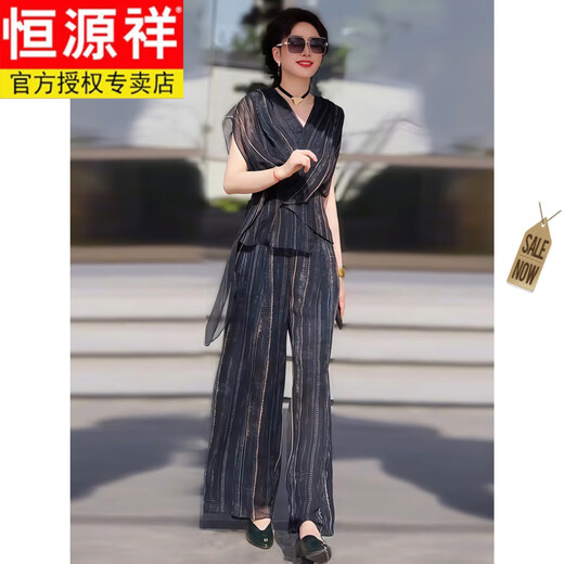 恒源祥不规则薄纱真丝套装女夏季新款显瘦薄款V领上衣宽松阔腿裤两件套 品牌高端女装-GX6626套装 XL (建议120-130斤)
