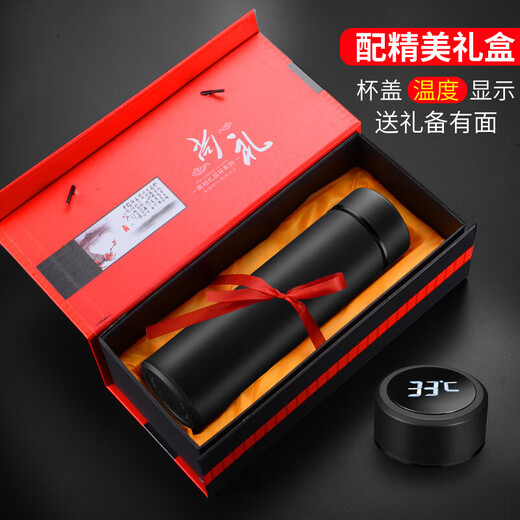 语森忆保温杯定制logo水杯印字纪念礼品杯子开业活动订制茶杯刻字 1585不显温磨砂黑350ml彩盒包