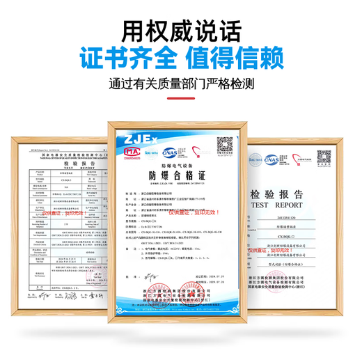 VRK explosion-proof socket plug row 1 position 5 holes 220v10a exposed and concealed high power outdoor waterproof