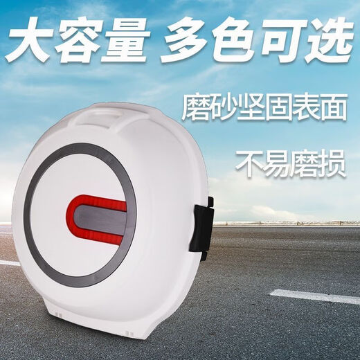 Wanqinshan Small Electric Trunk Trunk Box Storage Box Yadi Emma Mavericks 9 UFO No. 9 OVNI 9928 White + Striping Accessories