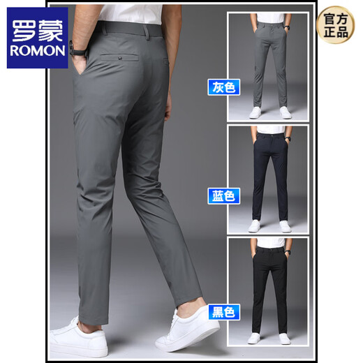 Romon schwarze kleine Hose Männer schlanke Füße Eis Seide Hoch elastische Sommer Dünne lässige lässige Herrenanzughose Neue 1098 schwarze neun Punkte 32 Taillenumfang zwei Fuß fünf