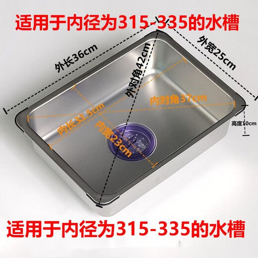 Ostar deepened and thickened basin-in-basin kitchen sink with removable washbasin single change double multi-function drain basin rectangular stainless steel primary color drain basket - outer diameter 35.5x25 inner 31.8