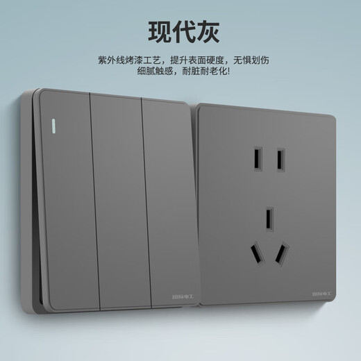 International electrotechnical ceramic core switch socket type 86 concealed household new national standard flame retardant power panel multi-hole wall plug staggered five holes
