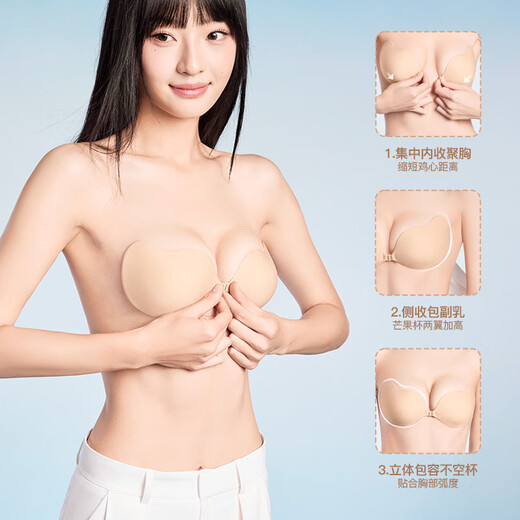 Urban beauty breast patch for women's wedding dress, invisible and breathable, small breasts are made bigger, push-up, anti-bump breast patch underwear, thin and sticky, Mango cup mesh thin style_A cup