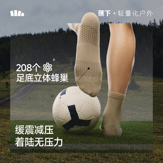 Banana under socks men's mid-calf socks cotton deodorant socks men's sweat-absorbent antibacterial wear-resistant autumn and winter four seasons sports cushioning