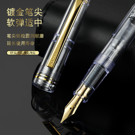 PILOT Hot Products 78G Fountain Pen Primary School Students 3-6th Grade Calligraphy Pen Preschool Gift Adult High-End Signature Pen Stationery Gift Box Retro Series Transparent F Tip