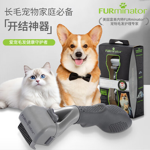 FURminator cat comb, pet knotting comb, thinning comb for cats and dogs, special pet supplies for long-haired cats, dog hair cleaning tool