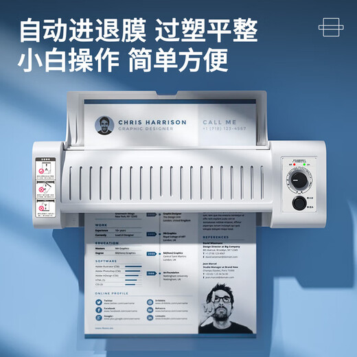 Deli Plastic Seal Machine Household Small Photos Plastic Machine Photos Glue Machine A4 General Office Commercial Automatic Plastic Seal Film A3 Files Kindergarten Cold Lamination Film Machine Mini Photo Paper Machine 3892 A3 [Six-speed Temperature Control Hot and Hot Double Mounting]