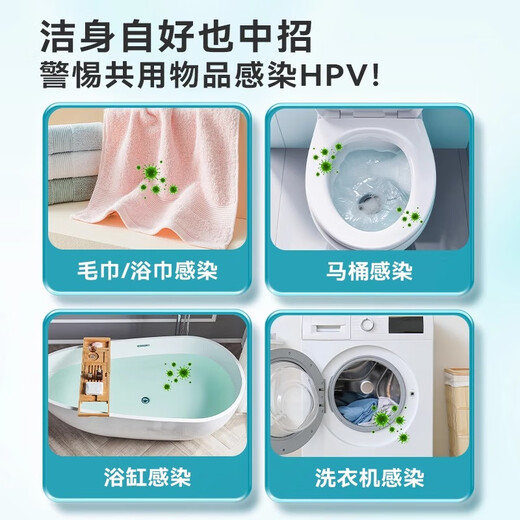 Xingbangni HPV hotel portable sheets toilet disinfection spray travel set toilet seat cushion sterilization liquid