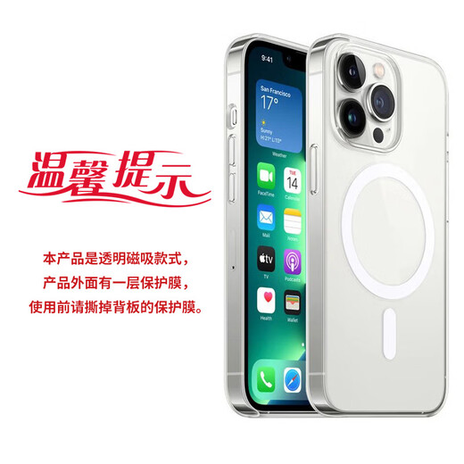 True Guard [Transparent Magnetic] Applicable to Apple 16pro mobile phone case iPhone 16pro protective case ultra-thin ultra-light anti-fall and sweat-proof fashionable simple soft shell transparent