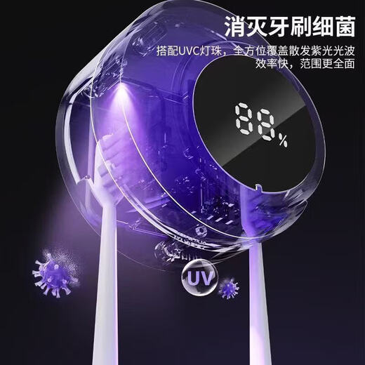 Smart Toothbrush Disinfection Rack UV Sterilization Charging Portable Wall-mounted No-Punch Bathroom Storage Box Storage Rack New Top Dual Compartment Version/Intelligent Disinfection/Powerful Sterilization Ivory White