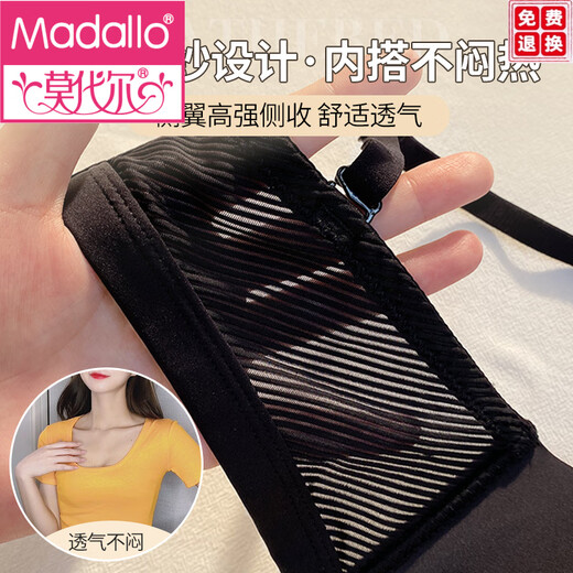 莫代尔内衣女聚拢小胸显大夏季上托无钢圈无痕女士光面胸罩文胸内裤套装 黑色单件 4XL 70/32A