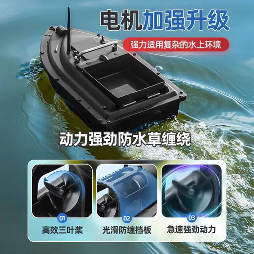 Beate Lesch 600-meter intelligent nest-making remote control ship GPS positioning automatic return high-power hook fishing anchor fish tow hook boat Dagaokuan hull has no battery + remote control + standard configuration