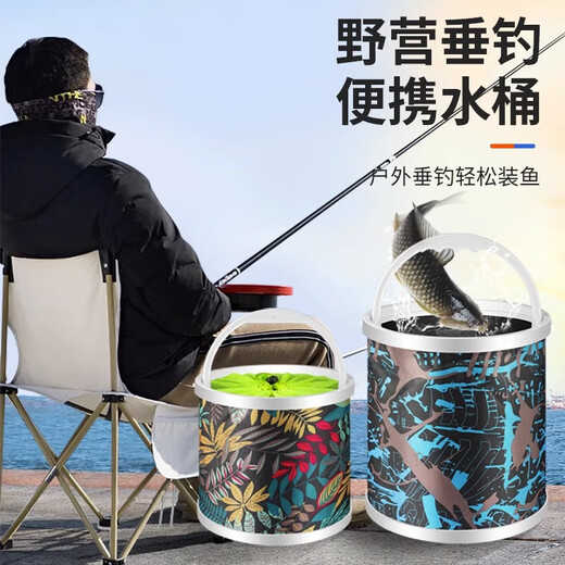 Fishing foldable water bucket, fish bucket, live fish box, multi-function with rope anti-jump net, small fish bucket, fishing gear, fish protection bucket 5L folding bucket with anti-jump net + free water rope