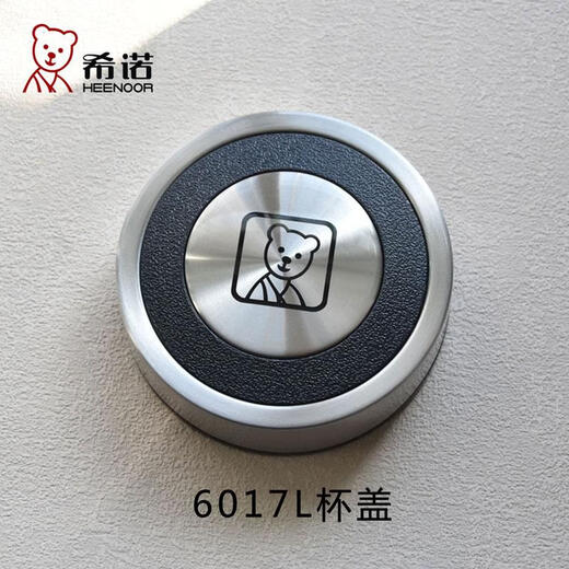 Heenoor single-layer glass 9052 lid 6076 water cup accessories 6016 original lid XN6191 original XN-6191 natural cup lid