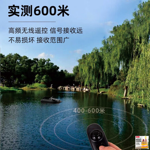 嘉廷12V大功率打窝船遥控船GPS自动返航钓鱼专用拉网新款高速升升级款 12V大功率电磁阀拉网船(27000毫