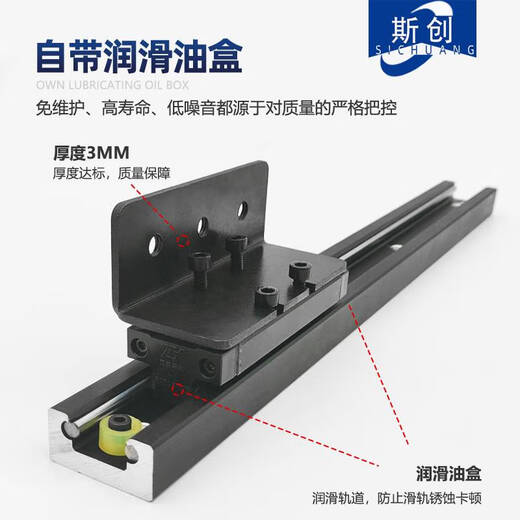 Guide monté sur plate-forme d'île Yusen Yizhong Rail monté sur la plate-forme Open Island Table Cuisine Table à manger Tirling Slide Tableau télescopique Invisible Tableau Total Guide Total Longueur de rail 1700 mm / trait 1585 mm