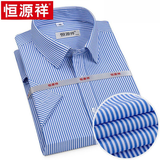 恒源祥正品捡漏衬衫男士短袖纯棉商务休闲免烫抗皱条纹翻领衬衣高端 X6624    短 42 【170-175斤】