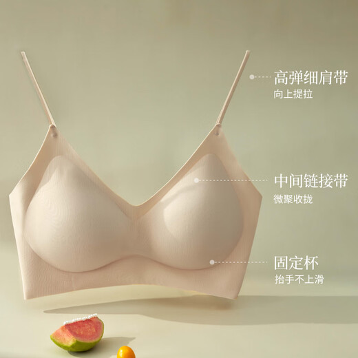 素肌良品女士内衣女无痕无钢圈夏小胸聚拢收副乳防下垂轻盈透气文胸罩