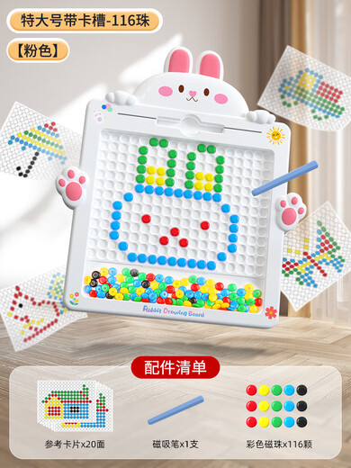 Ju Le Baby Planche à Dessin à Stylo magnétique Planche à Dessin à Stylo magnétique pour Enfants pour Nourrissons et Tout-Petits de 1 à 2 Ans Planche à Dessin à Stylo magnétique Jouet Extra Large Planche à Dessin Lapin Rose