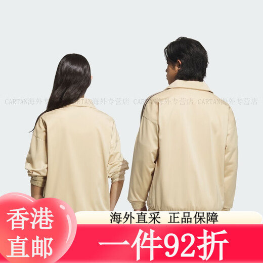 三叶草adidas经典复古三条纹双拉链宽松夹克外套男女春季阿迪达斯 黑色 2XS 均码