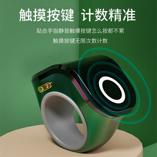 Ring type smart power display counter waterproof touch screen counter electronic digital display hand click counter knight black button type standard type
