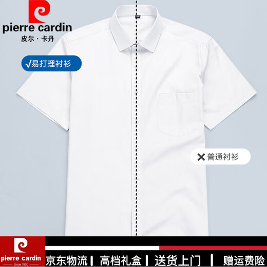Pierre Cardin High-End Brand Herren-Hemden langärmelige, eisenfreie Business Formale Verschleiß Frühlings- und Sommer-Casos Striped White Shirts High-End-DX6629 [Spot Quick Delivery] 38