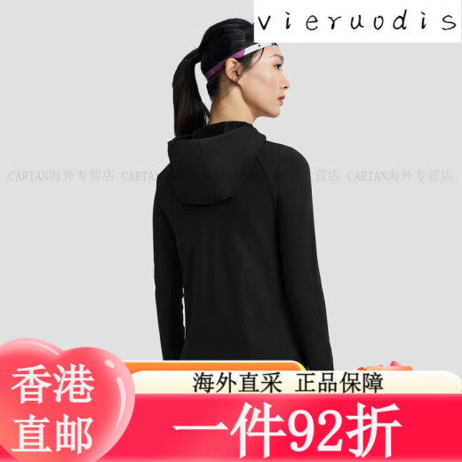 DescenteBodyflex Frauen Sportjacke Frauen tra pl-Kanarygreen XS (155/76A) Alle Größe