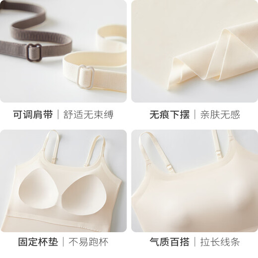 浪莎冰丝吊带背心女文胸一体带胸垫春夏季内搭外穿薄款打底性感美背
