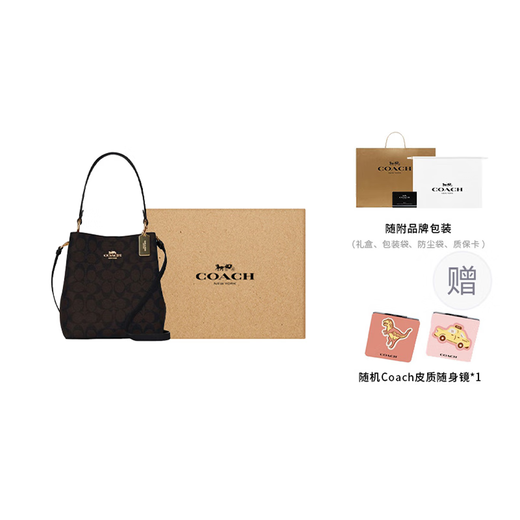 蔻驰（COACH）蔻驰 Town 21 经典老花满印 帆布配皮 水桶包手提单肩 基础装(包+防尘袋)