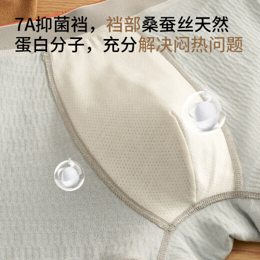 无牌优衣库库【商场同款】男士大码平角裤透气舒适婴儿棉 9930【0染0添加0刺激4条装】 M--70-90斤