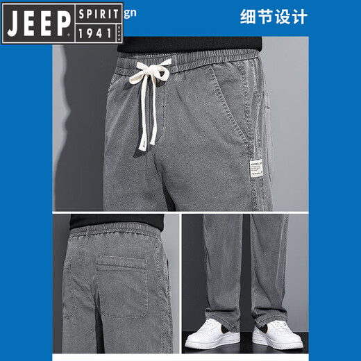 JEEP SPIRIT天丝牛仔裤夏季薄款冰丝休闲长裤子男宽松直筒阔腿潮牌莱赛尔 GF1D02-1048灰色 M 90-115斤