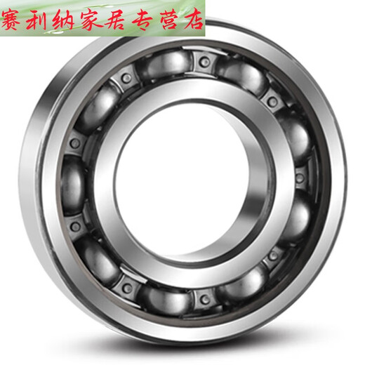 CLCEY轴承F SS692693微型694马达695 696 H 697 698 699ZZ NSK 695ZZ-->金属密封