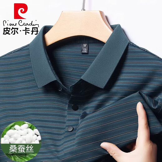 皮尔卡丹（pierre cardin）夏季中年男士桑蚕丝短袖t恤翻领条纹爸爸装体恤polo衫 H9866墨绿 M 165 推荐90-120斤