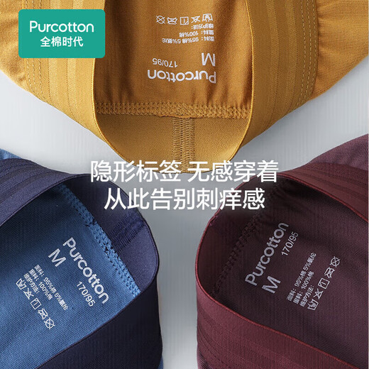 All-cotton era underwear boxer briefs for men, basic 5A antibacterial, all-cotton high elasticity, no deformation, no sweating, self-operated 3-pack